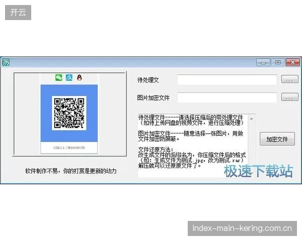 大型赛事的云端加密带宽投入虽高，但仍有三成信号源暴露于非授权访问