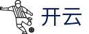 开云（KAIYUN）官方网站 - 官方主站首页入口